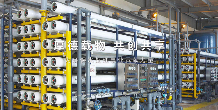 EDI超纯水设备哪些品牌质量稳定？容易损坏吗