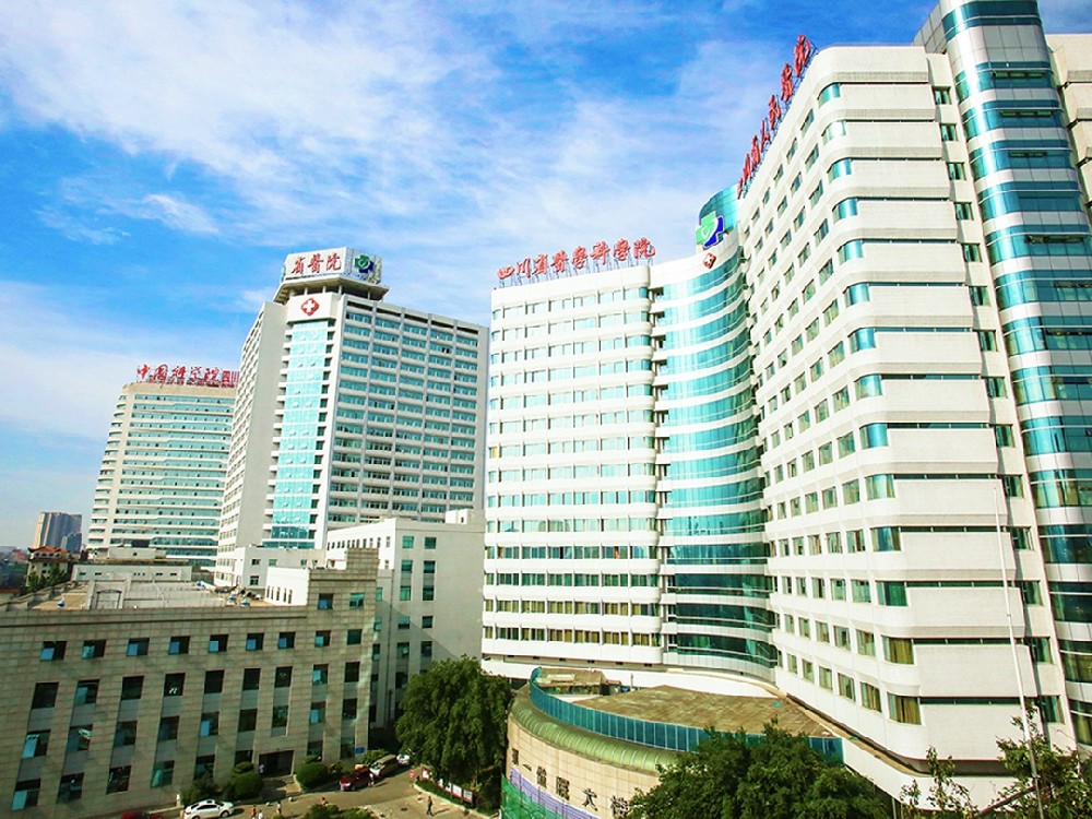 四川省人民医院