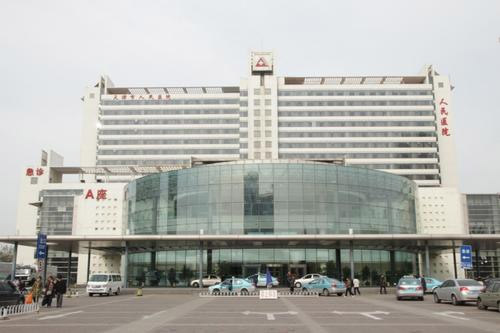 邢台市人民医院