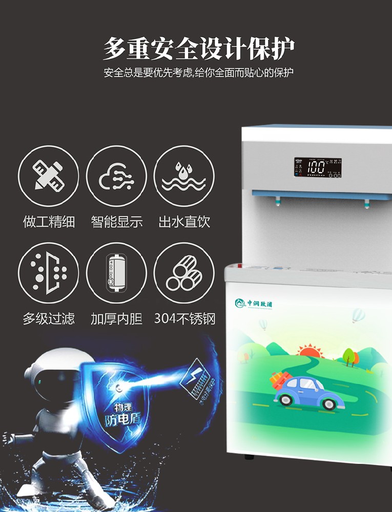 校园直饮水开水器为学生提供便捷与安全的饮水体验