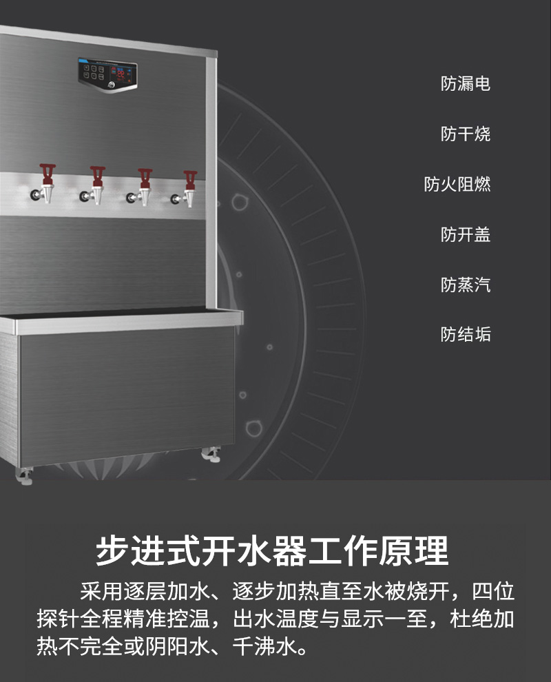 校园直饮水设备工程
