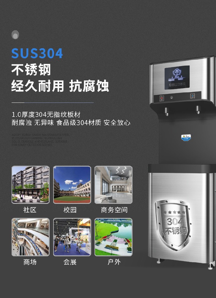 如何选择合适的全自动电开水器？