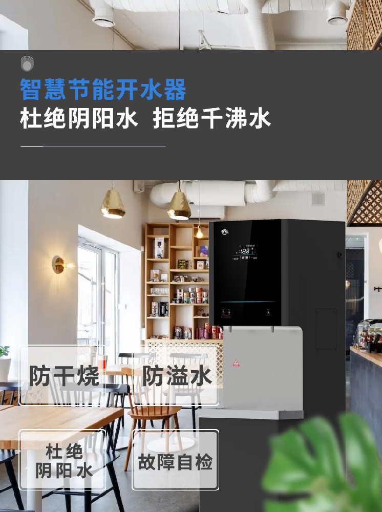 开水器真的可以直接饮用吗？怎样购买直饮水设备？