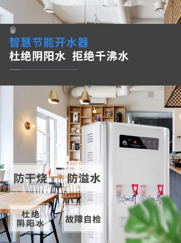 家庭直饮机