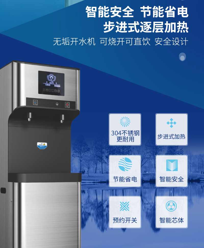 开水器厂家揭秘：不同时辰喝水养生之道