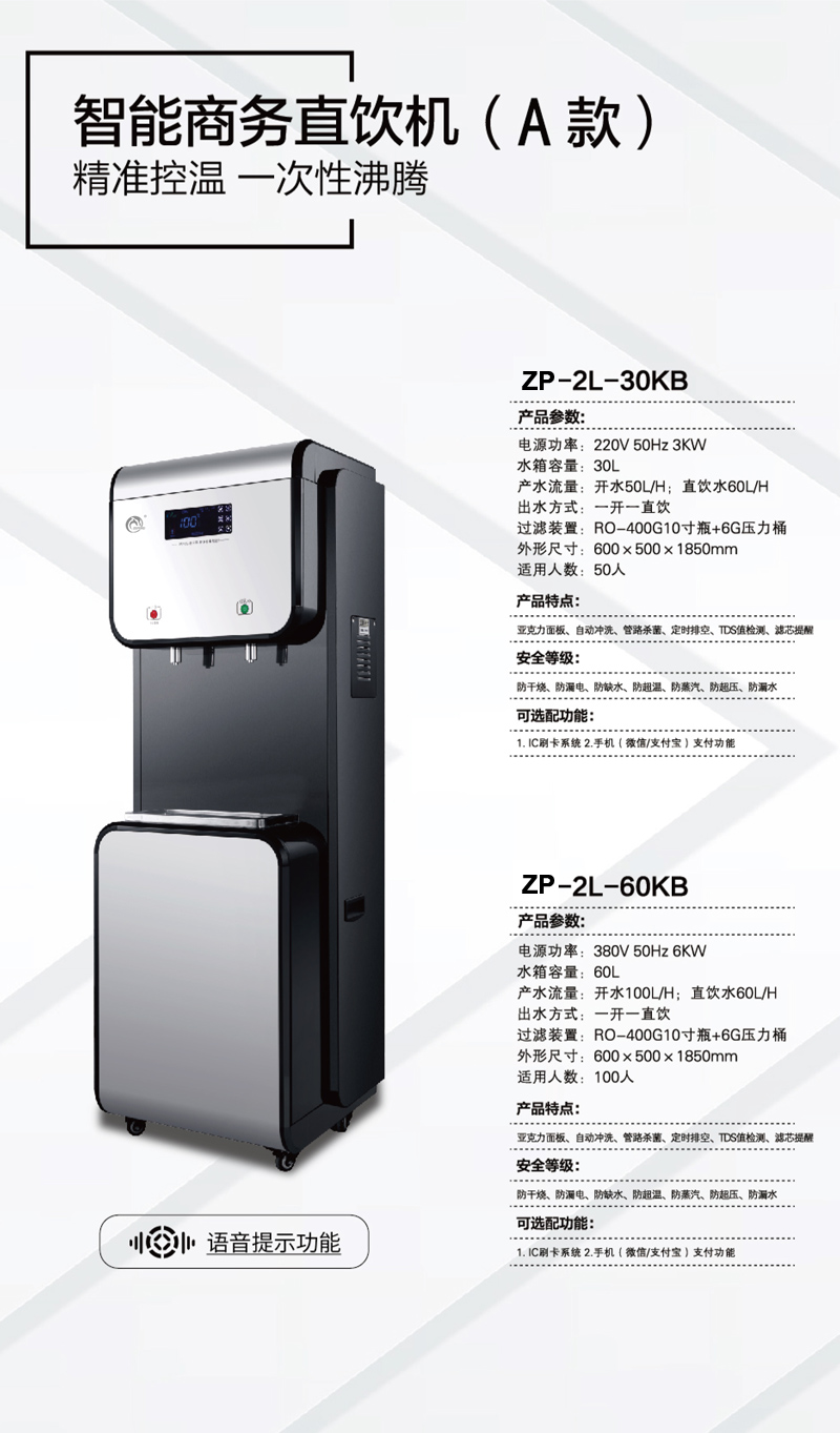 ZP-2L-30KB+1.jpg