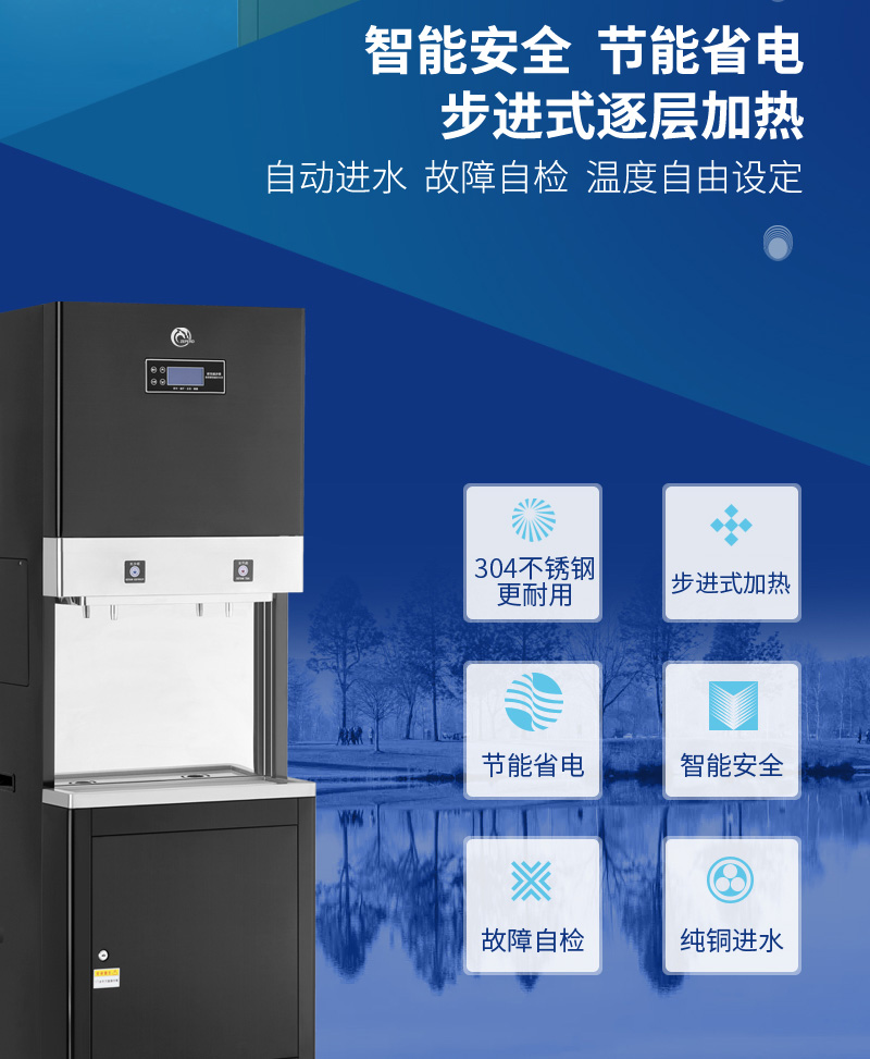 通化为什么餐饮都用直饮水?