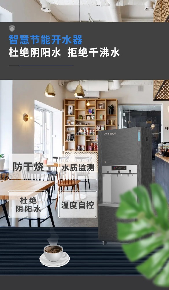 通化小区直饮水设备