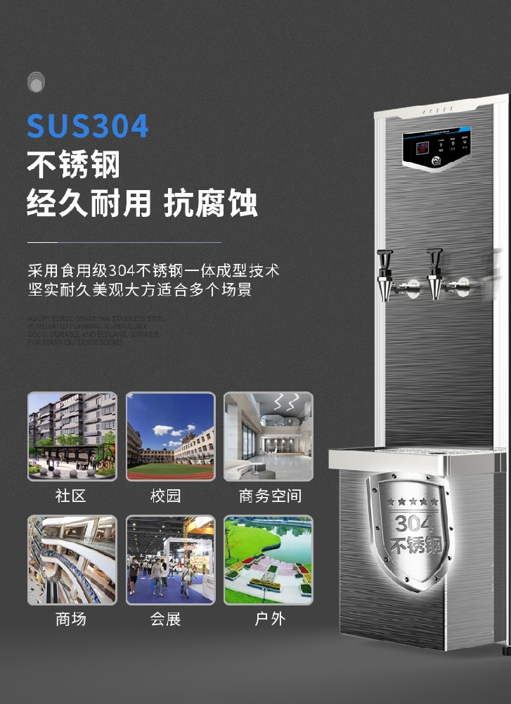 小区直饮水机与桶装水:究竟哪个更好?